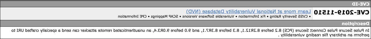 传统VPN